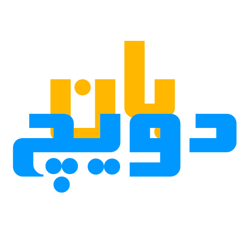 لوگوی بان دویچ